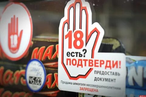 Продают телефоны несовершеннолетним