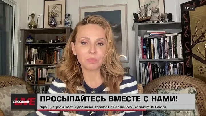 Наш корреспондент передает из Лондона