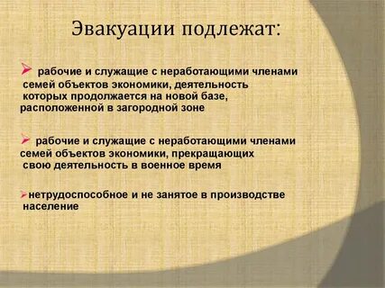 Причиной в данном случае является