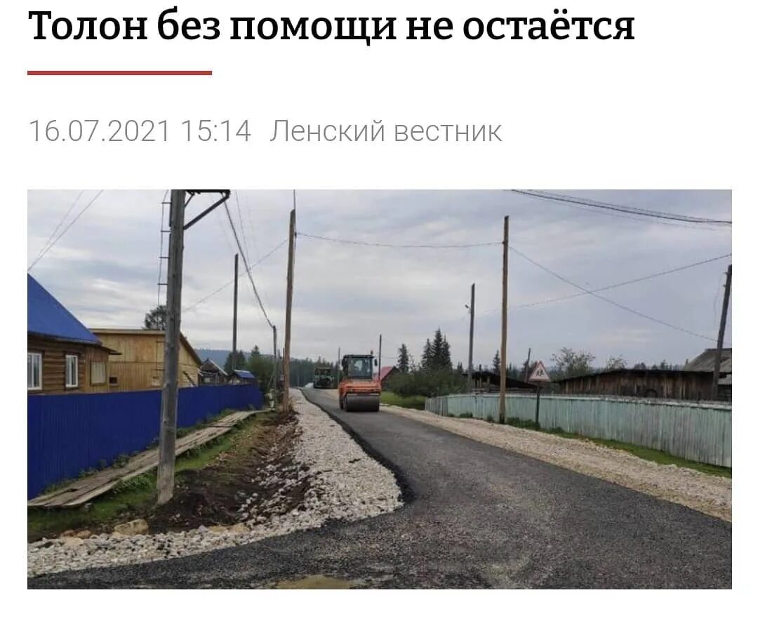 Погода в якутске сегодня. Погода иннялы якутия. Погода иннялы якутия. Фестиваль полюс холода 2021. Небольшой снег в якутии.