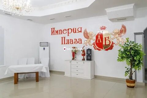 Империя плаза