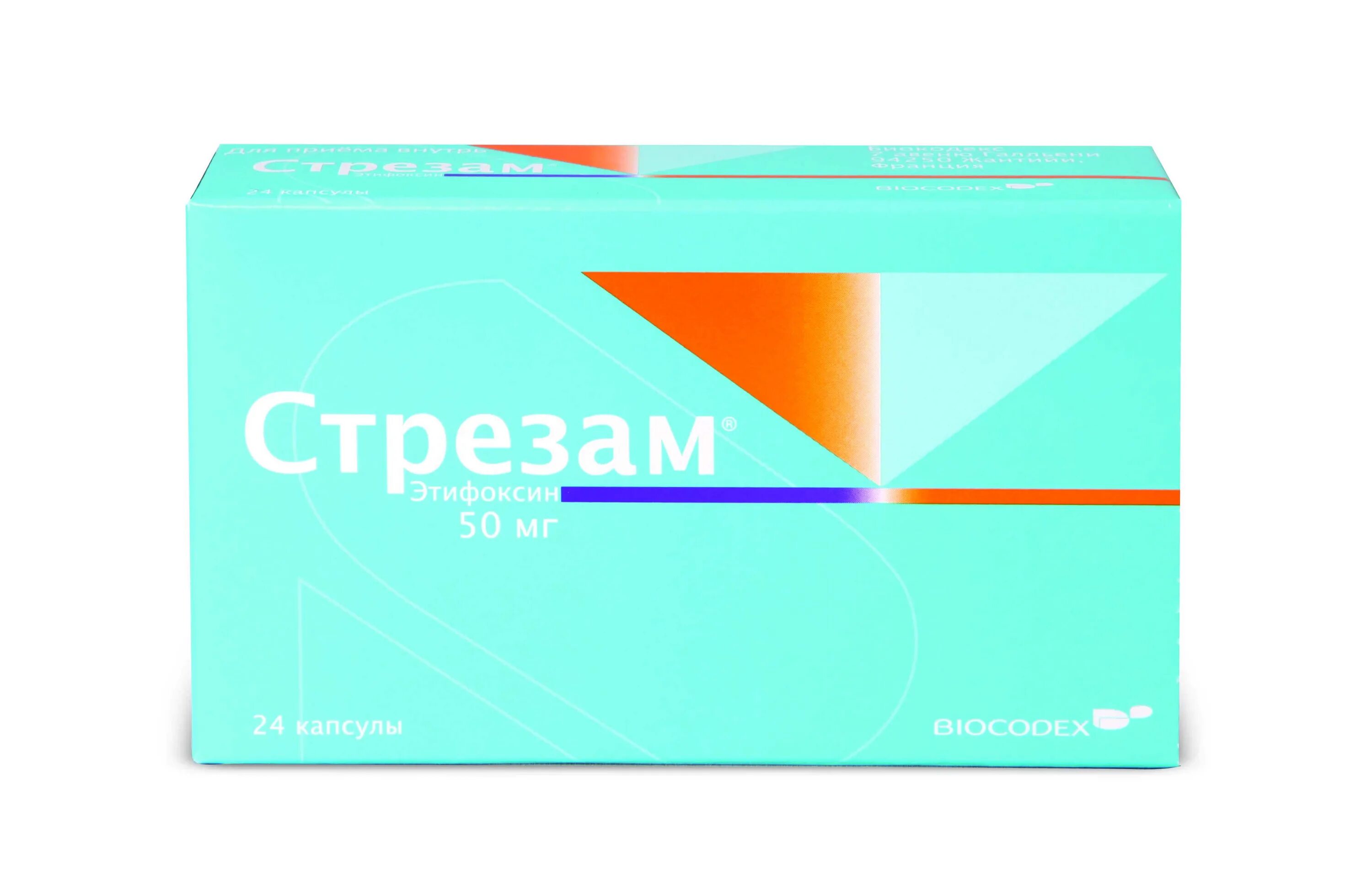 Стрезам 60 капсул. Стрезам действующее вещество. Капсулы. Транквилизатор стрезам. Стрезам капс.
