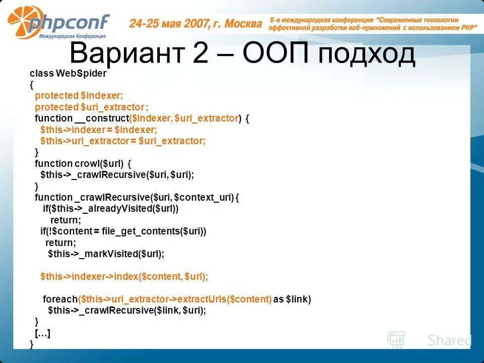 Строение угарного газа строение. Ооп 2. Фгос включает в себя требования к. Объектно-ориентированное проектирование. 2.