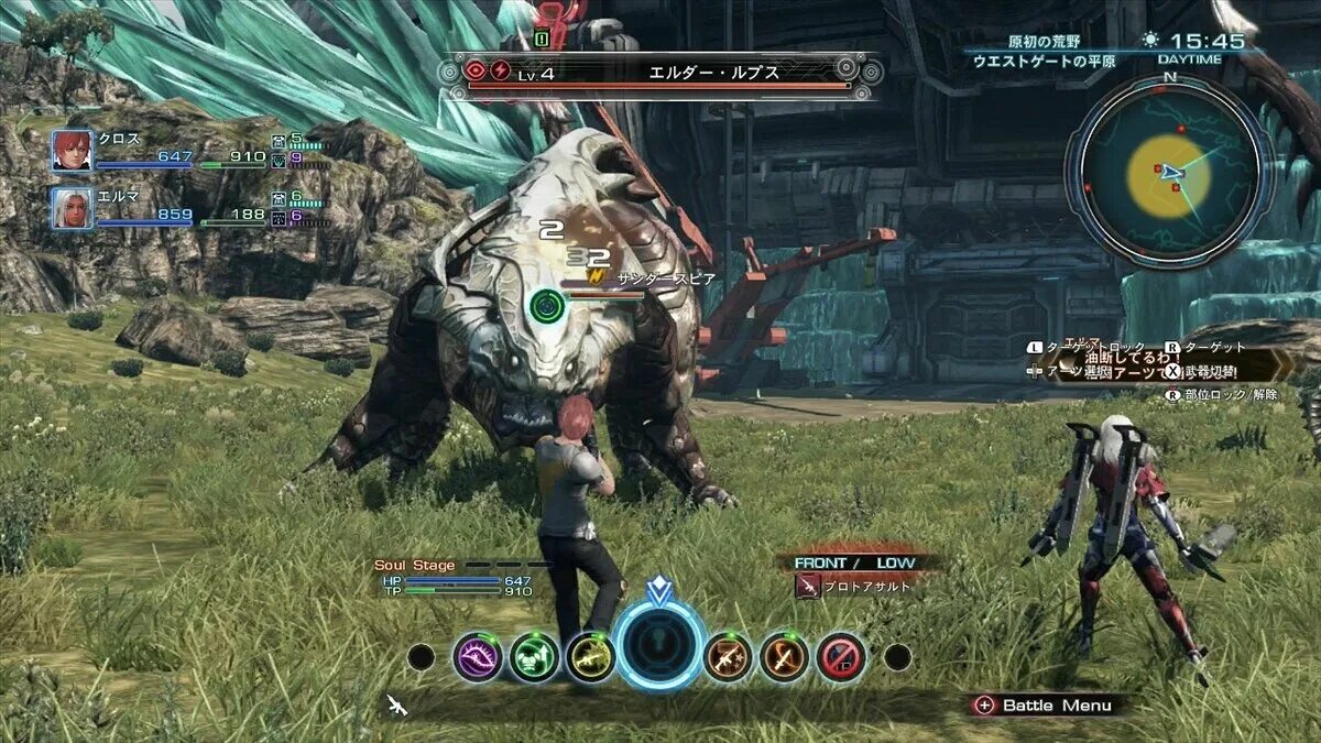 Xenoblade x. Xenoblade chronicles wii u. xenoblade chronicles x wii u. xenoblade chronicles x nintendo wii u. xenoblade chronicles x.