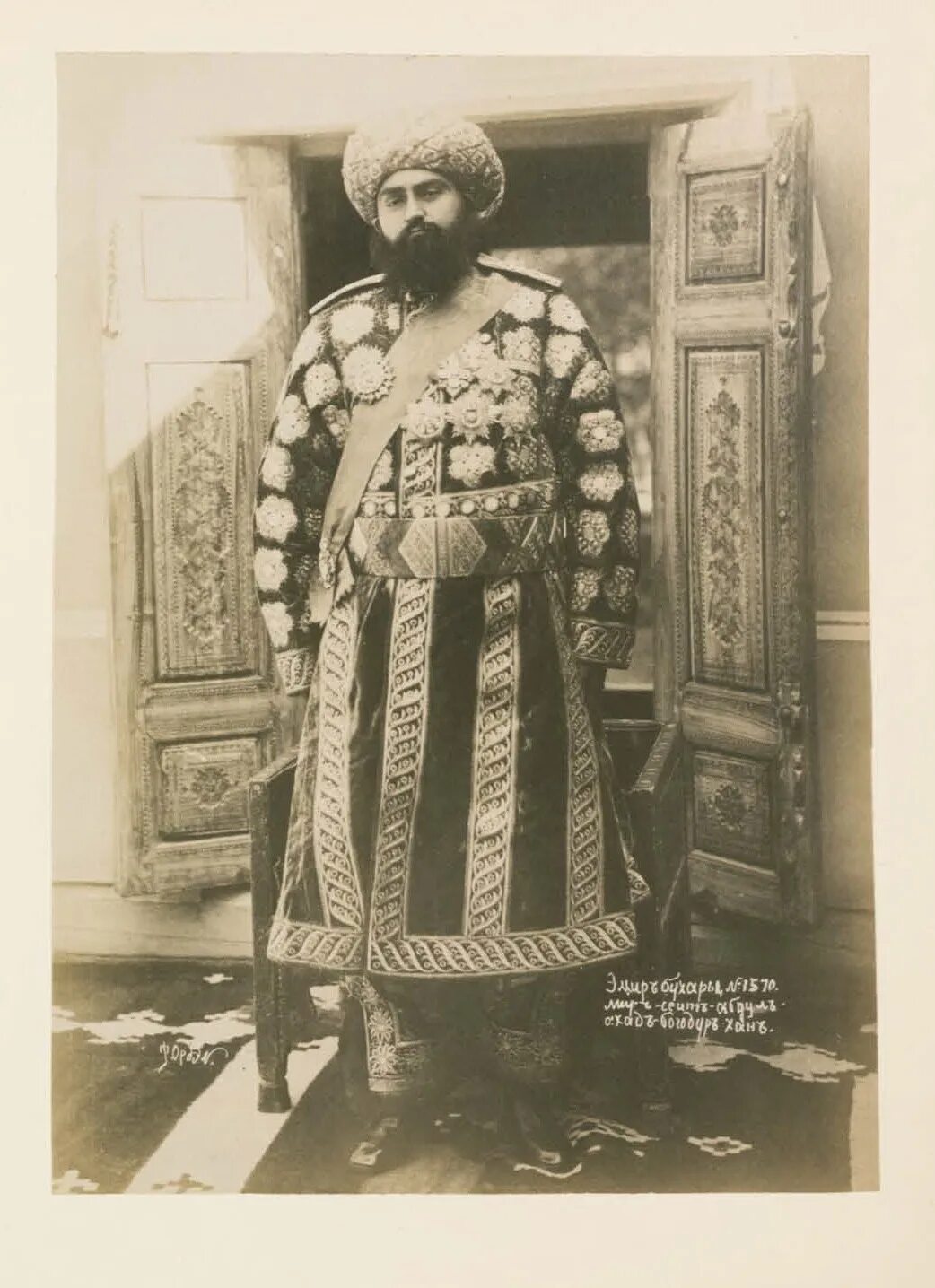 Эмир бухары сейид алим-хан. Ханы бухары. Ханы бухары. Эмир бухарский. Бухарский эмир алимхан.