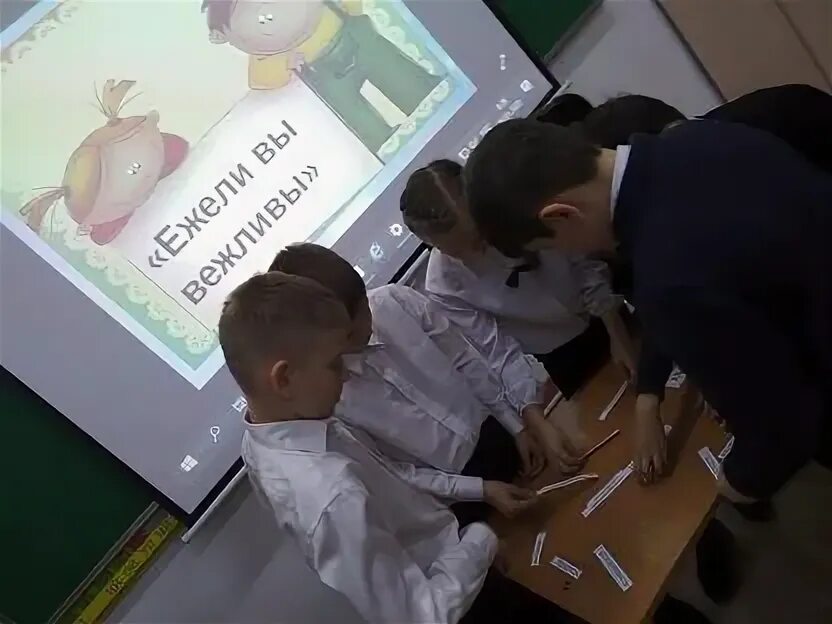 Игры на классном часу 1 класс. Игры на классном часу 1 класс