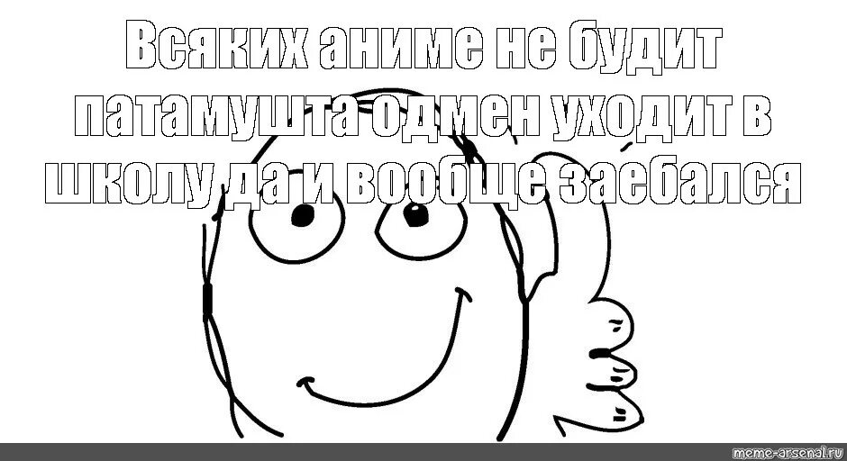 Разьебала. В этой ситуации оптимальным. В данной ситуации оптимальным решением будет Мем. В такой ситуации оптимальным решением будет. Неплохой вариант Мем.