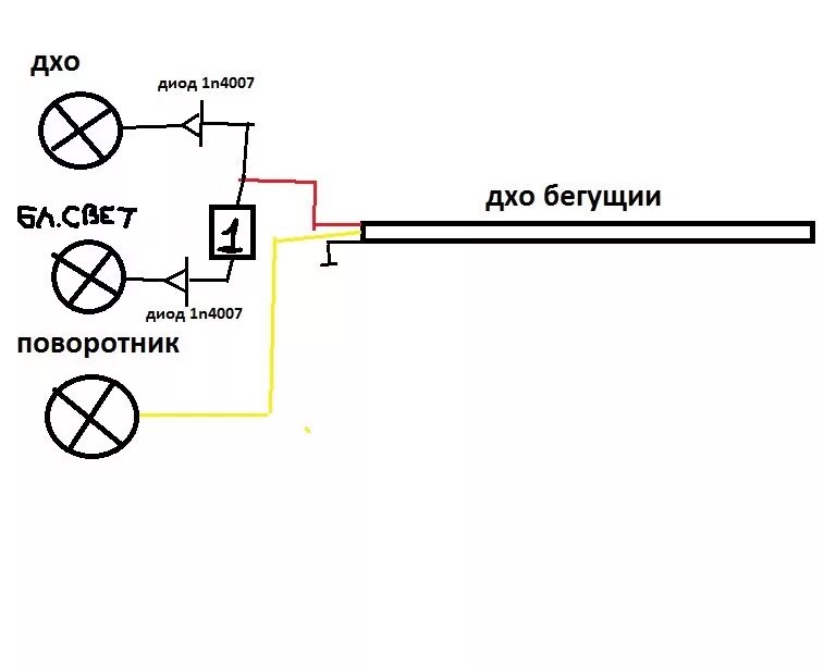 Схема подключения ходовых огней с функцией поворота. Схема подключения ДХО В поворотники 2 в 1. Схема подключения DRL В поворотники. Схема соединения ДХО С поворотниками.