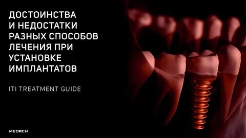 Недостаточно различный