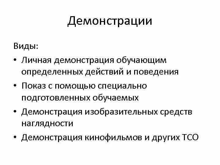 Как прошел митинг за допуск независимых кандидатов на выборы. Фотографии - Ведом