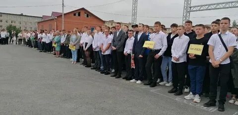 Атнг ачинский техникум сайт нефти
