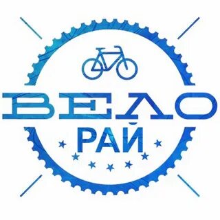 Велорай пенза велосипеды