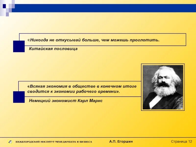 В конечном счете сводится к