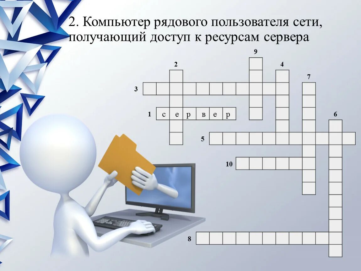 Сми сканворд 6. Кроссворд на тему средства связи. Кроссворд на тему СМИ. Источники получения информации кроссворд. Кроссворд на тему вред и польза соц сетей.