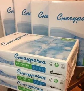 Сколько бумаги в пачке снегурочки а4