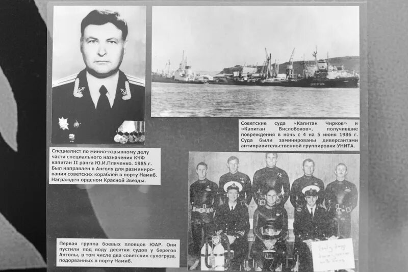 Юрген шульт метание. 6 июня 1986. 6 июня 1986. Щербицкий 1 мая 1986. 6 июня 1986.