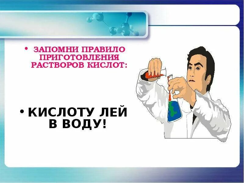 Вода картинки. Воду лей что это. Воду лей что это. Некачественная вода. Вода яд.