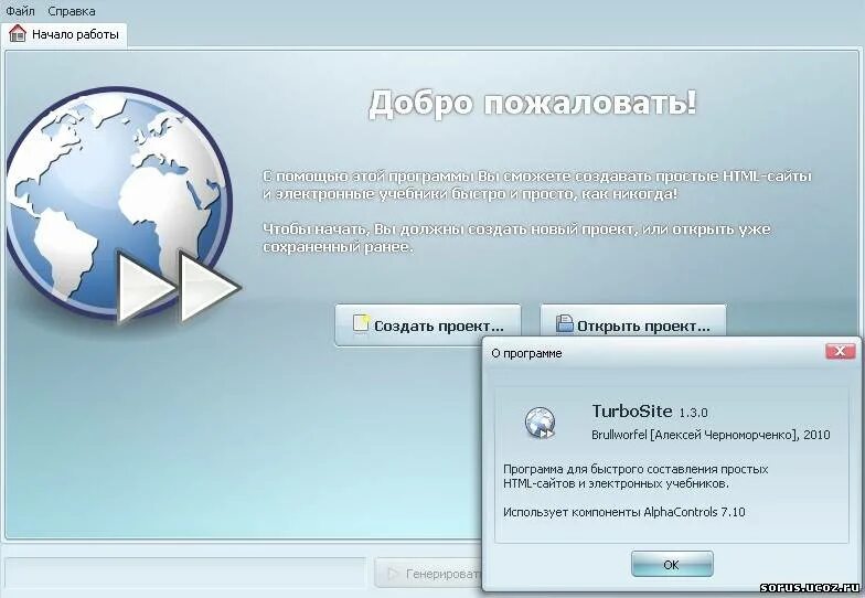 Веб дизайнер. Электронные информационные ресурсы. Электронный портал. Разработка сайтов. Создание электронных порталов.