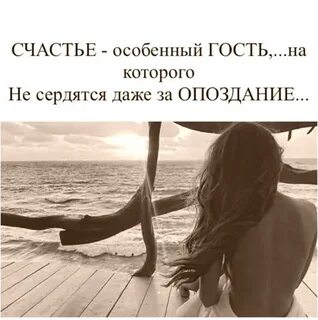Есть в нас что то особенное