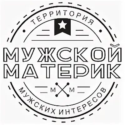 Мужской материк. Мужской помазок для бритья. Скаттл мужской материк. Pro razer помазок. Чаша для взбивания пены.
