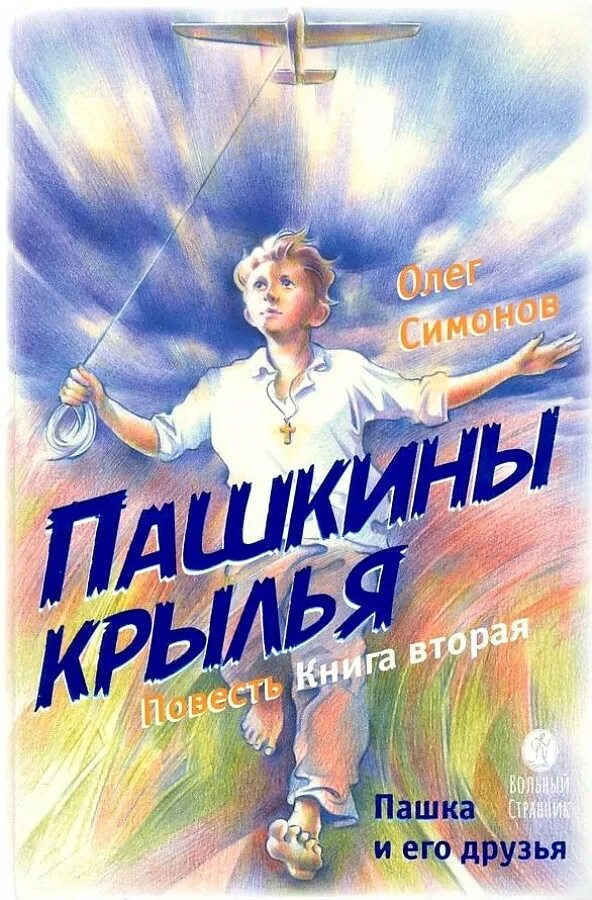 Книги про двоих детей в семье. Книги о детской психологии. У тебя будет брат или сестричка. Книга родители и дети. Книги отвоспитании детей.