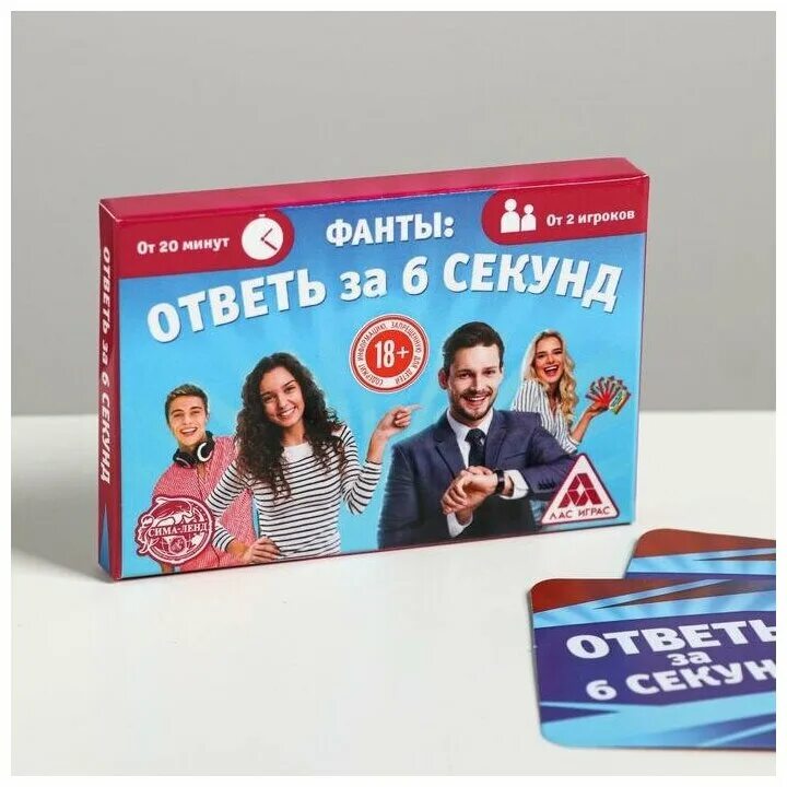 6 секунд слова. Игровые фанты ответь за 6 секунд. Группа фанты фото и фамилии. Игровые фанты ответь за 6 секунд для 6 класса с ответами. Карты играть банковские.