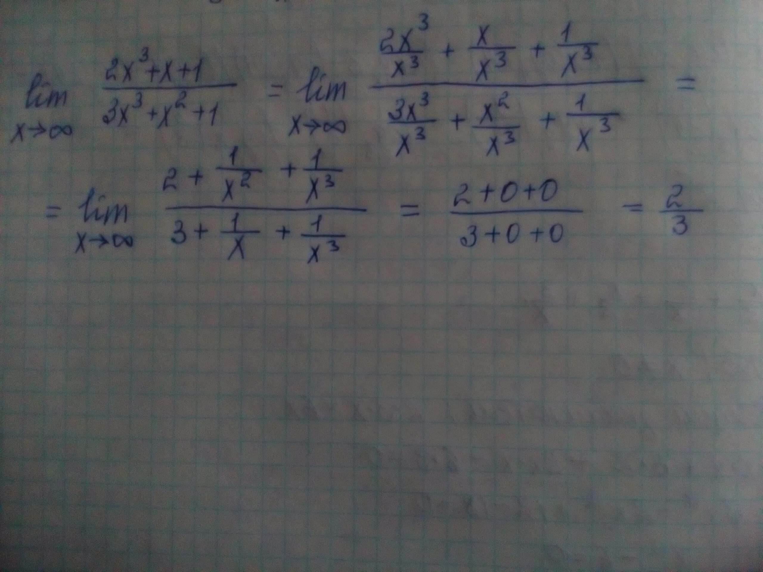 Limx( 2x 4-5x+3 ) ответы. Limx a-1 x^2+x+a/x+1. Limx бесконечность 1-4x +x^3/x-2x^3. Limx= - 1(5x+3)(6x-1). 3x 1 x3 x 9 3x