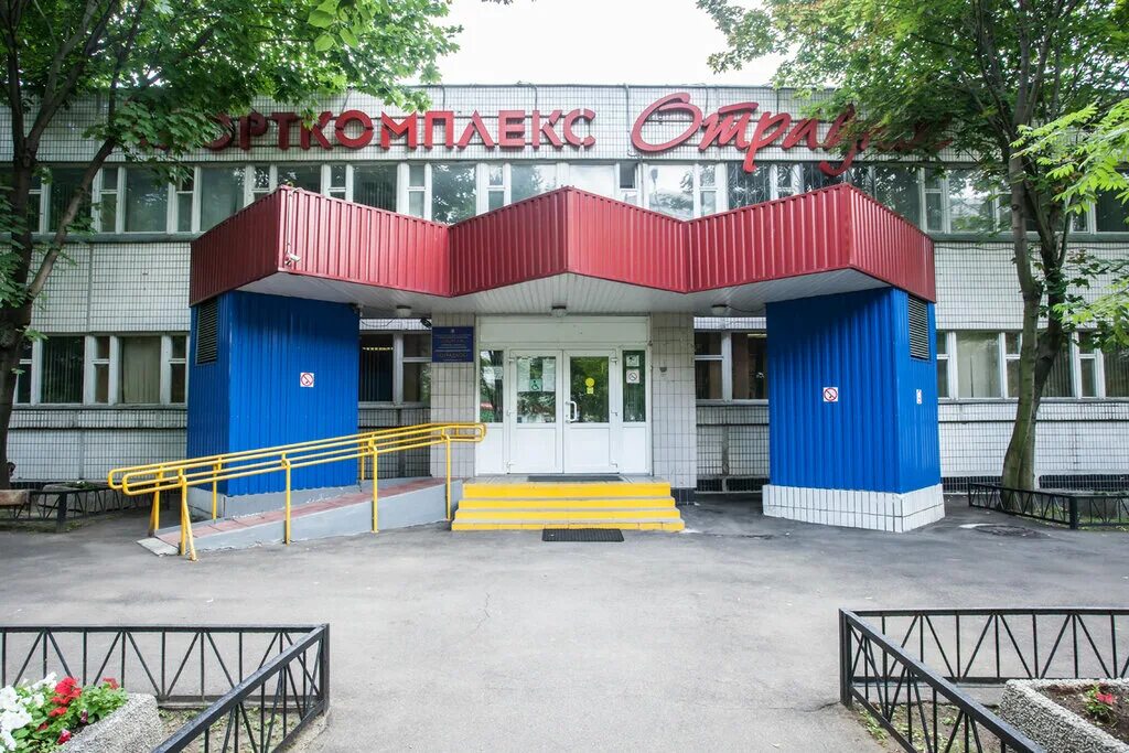 Спортивный комплекс Отрадное, спортивный комплекс, ул. Хачатуряна, 10, стр. 1, М