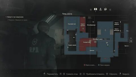 Дисковый замок resident evil 2 2 этаж