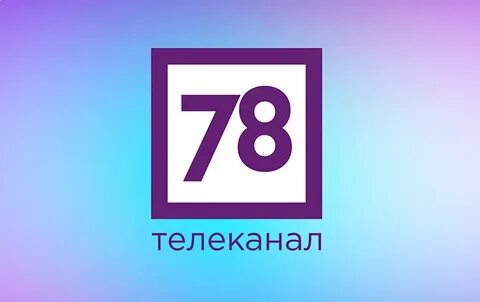 18 каналов телевидения