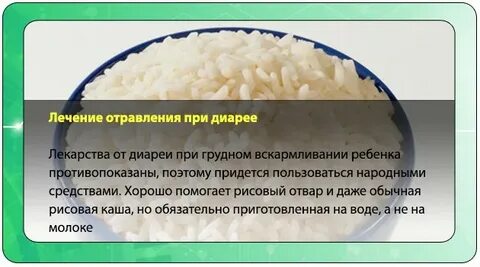 Диаремы