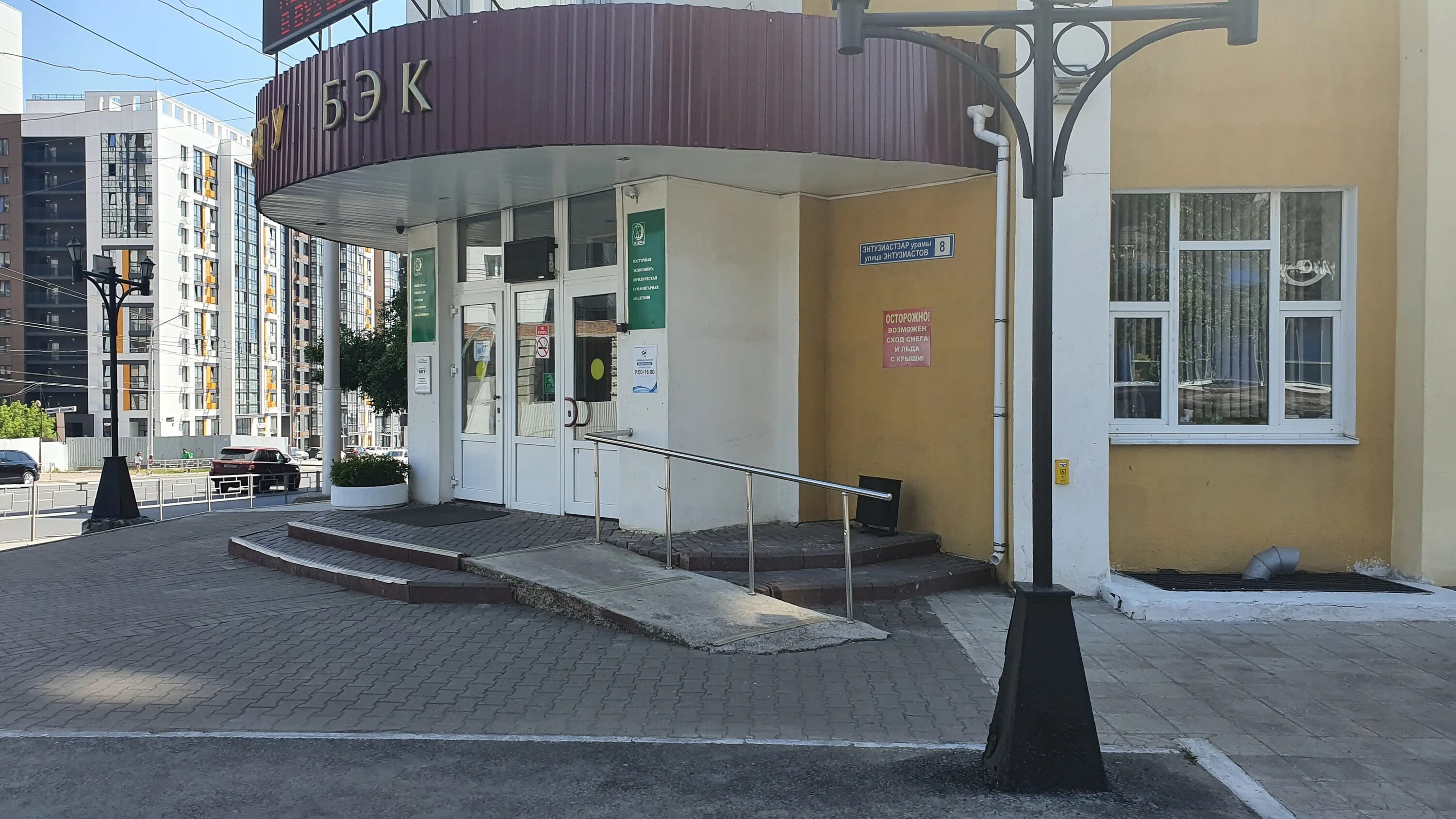 республика башкортостан уфа улица энтузиастов 14 энтузиастов. квартал энтузиастов уфа фото. энтузиастов, д. ул рудольфа нуреева 6 уфа. реформа уфа мебель.