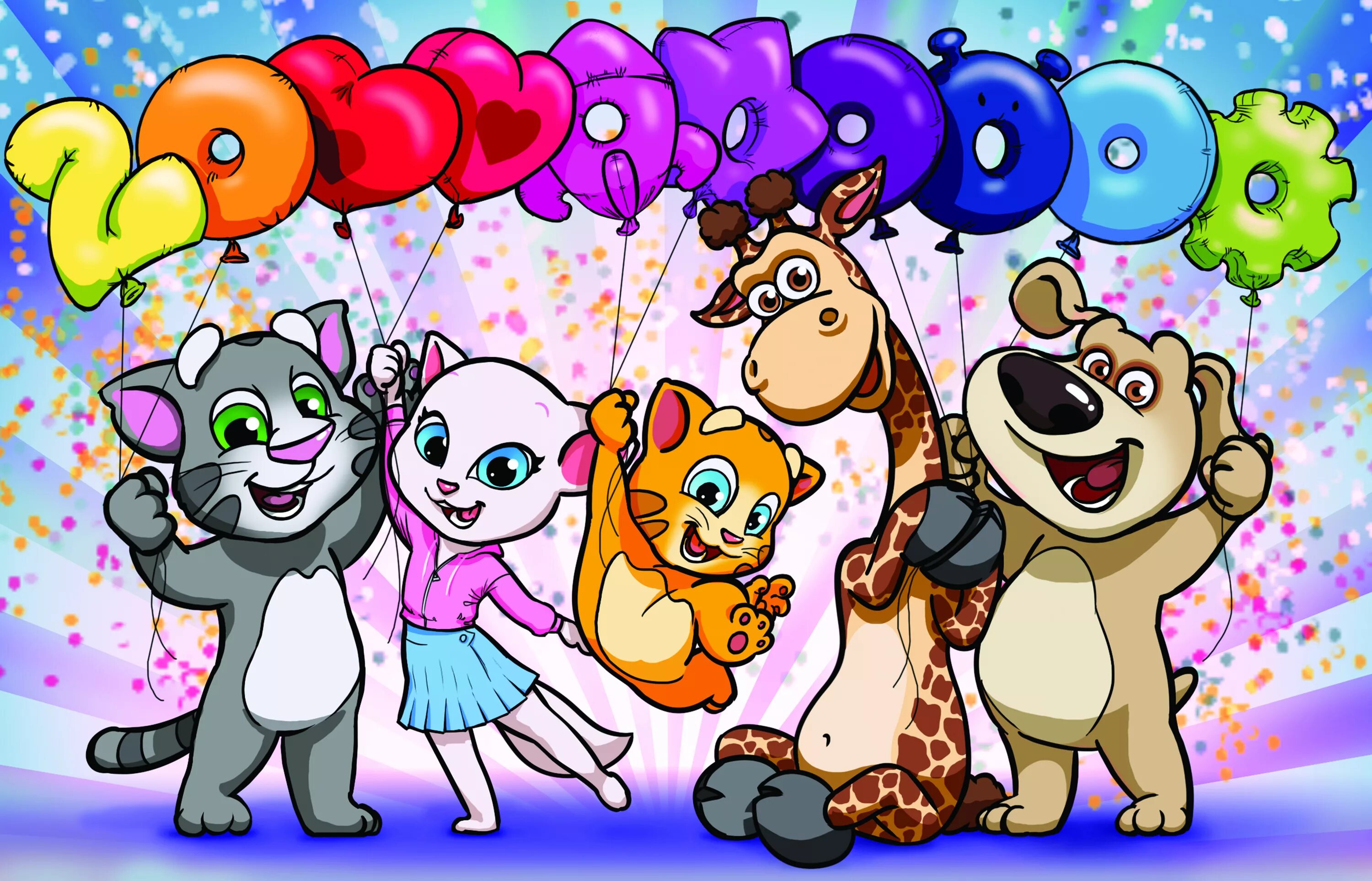 Том 2 и все его друзья. Talking tom и его друзья. джинджер outfit7. outfit7 talking tom and friends. том и его друзья 2.