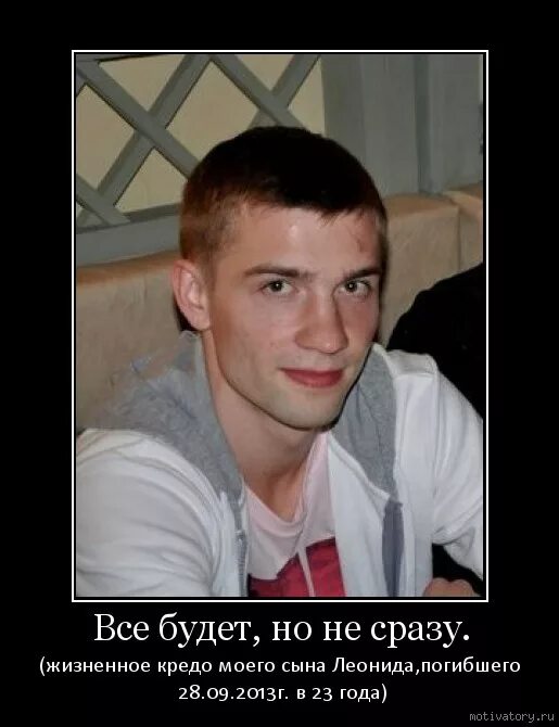 Все будет но не сразу. Запомни эту фразу все будет но не сразу. Фраза все будет но не сразу. Одну фразу все будет но не сразу. Появились все бывшие сразу