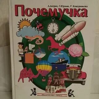 А дитрих г юрмин про собак