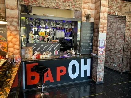Бар кинешма