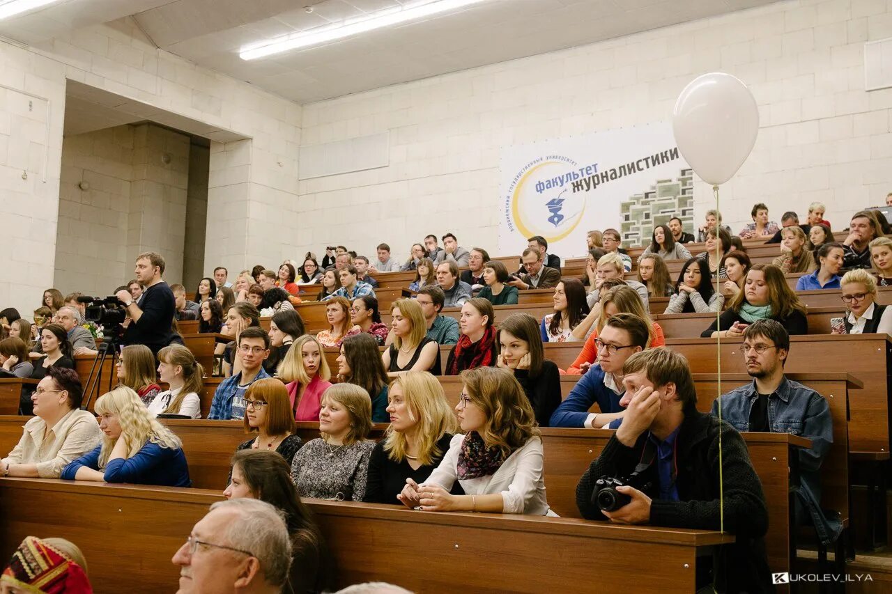 Журфак студент. Журфак ВГУ Воронеж. Факультет журналистики ВГУ Воронеж. Журналистский Факультет Воронежского государственного университета. Журфак МГУ студенты.