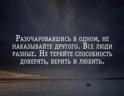 Герои разочаровавшиеся в жизни