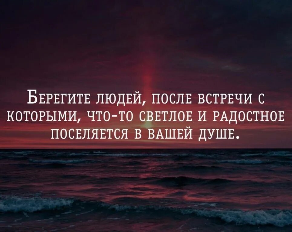 Красивые высказывания о семье. Цитаты про жизнь. Мысли о родных. Родной человек. Мысли о родных.