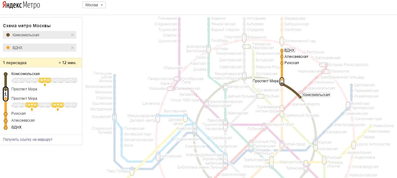 Пересадка курская. Казанский вокзал ВДНХ на метро в Москве. С Павелецкого вокзала до ВДНХ на метро. От Ярославского вокзала до ВДНХ на метро. ВДНХ станция метро от Павелецкого вокзала.