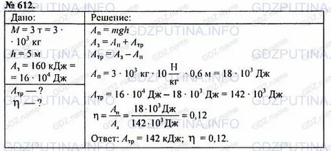 Подъемный кран равномерно поднимает бетонную плиту массой