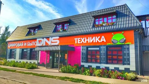Сеть техники чунский
