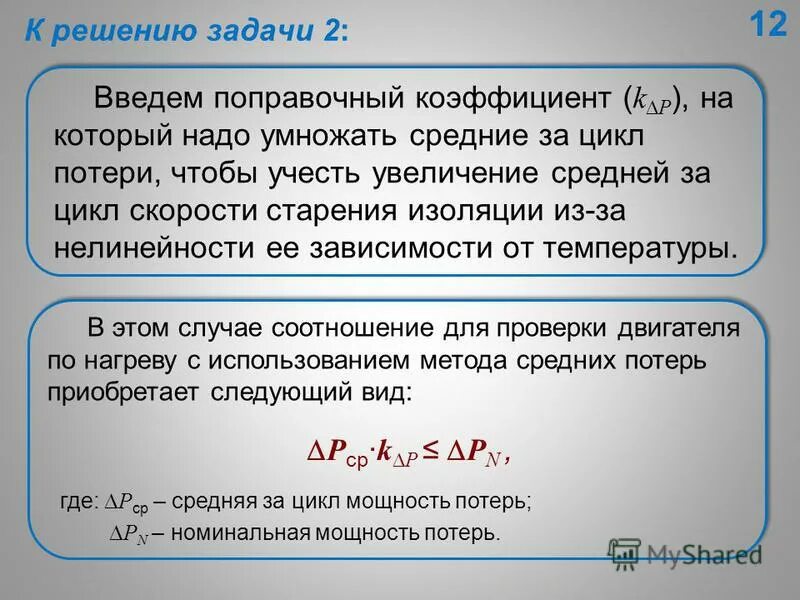 средняя за цикл мощность. средняя за цикл мощность. д. средняя за цикл мощность. формула мощности двигателя внутреннего сгорания.