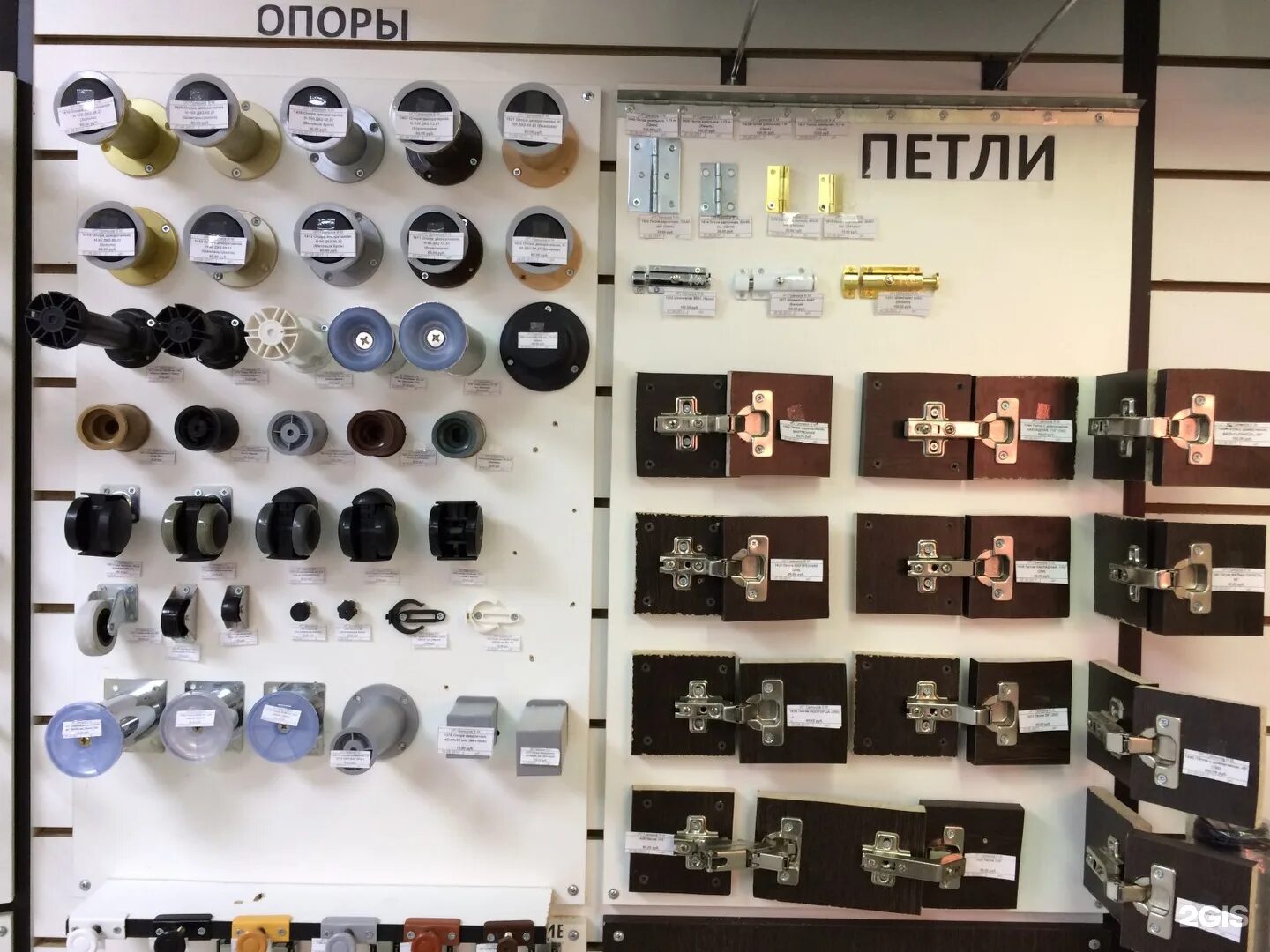 магазин фурнитуры для мебели рядом. магазин мебельной фурнитуры ассортимент. 11. центр мебельной фурнитуры, санкт-петербург. склад мебельной фурнитуры.