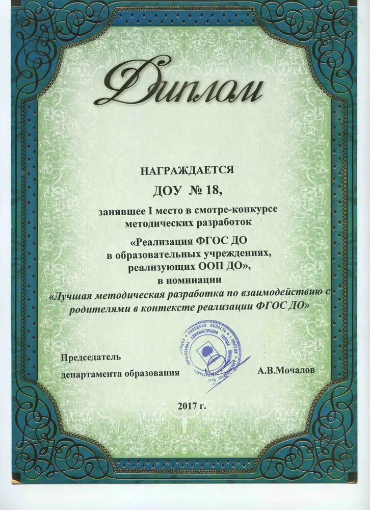 Конкурс методических программ. Конкурс методических программ