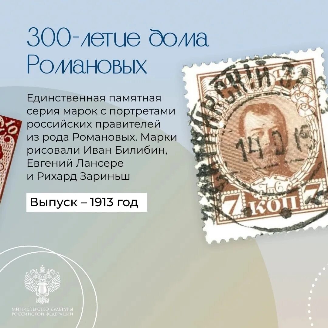 Первые марки Российской Федерации. Официальная марка Почтовая Металлургов. Книга для марок.