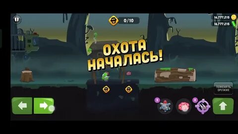 Zombie catchers уровни