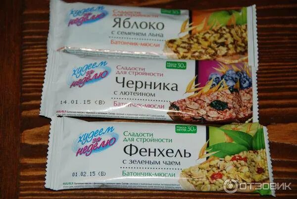 Какие батончики можно есть при похудении. Злаковые батончики для похудения. батончик мюсли для похудения. сладкие батончики для похудения. батончики для похудения со злаками.