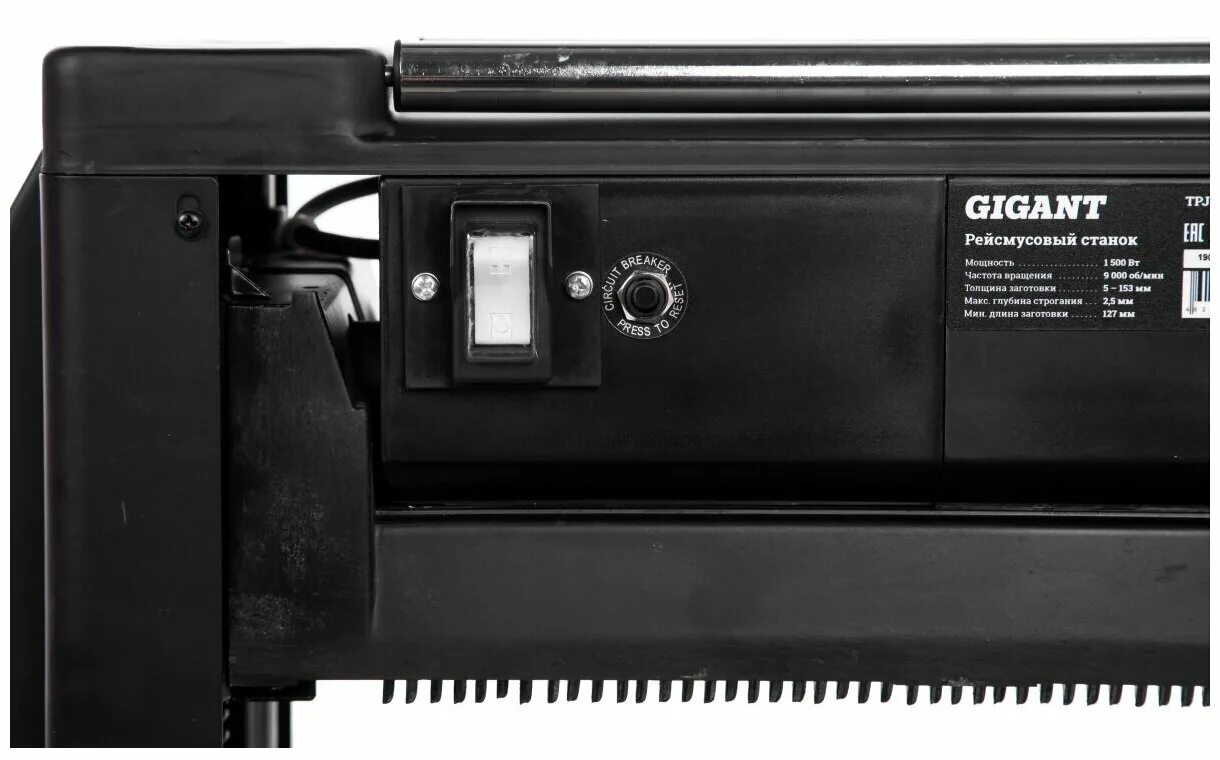 Gigant tpj 330. Рейсмусовый станок gigant tpj-320-1600. рейсмусовый станок гигант 330 1800. станок gigant. заклинил регулированный по высоте рейсмусовый станок гигант то.