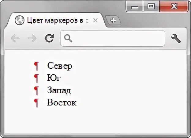 Маркеры для ненумерованных списков. Html список с маркерами. Тег маркер в html.